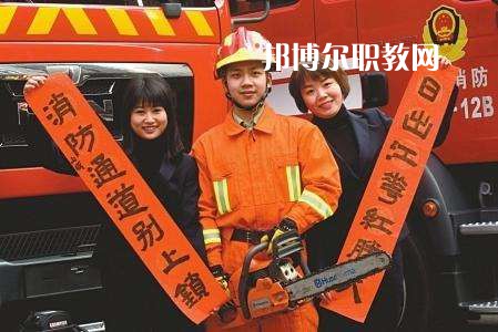 四川2021年女生學(xué)消防技術(shù)工程學(xué)校有前途嗎