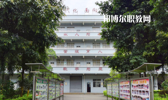 東莞五星職業(yè)技術(shù)學(xué)校怎么樣、好不好