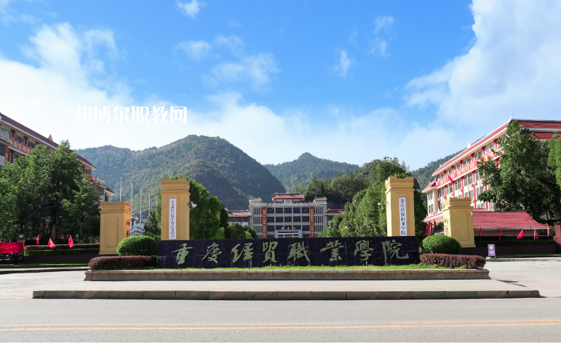 重慶2021年好一點的汽修學校大專學校