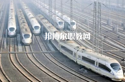 重慶2021年鐵路學校有哪些專業(yè)