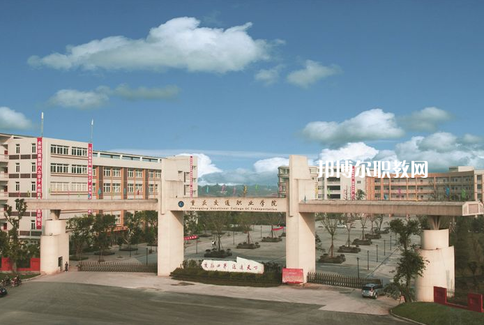 重慶2021年初中生上鐵路學(xué)校
