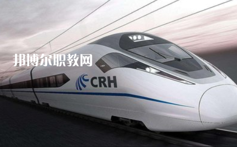 重慶2021年鐵路學校讀幾年