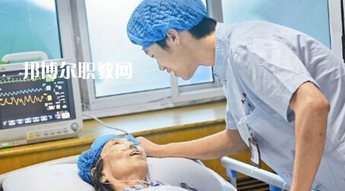 貴陽2021年就業(yè)最好的衛(wèi)校