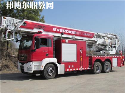 四川2021年女生讀消防技術(shù)工程學(xué)校