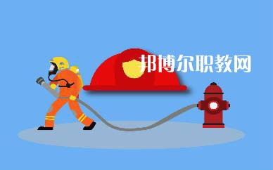四川2021年哪個(gè)消防技術(shù)工程學(xué)校就業(yè)好