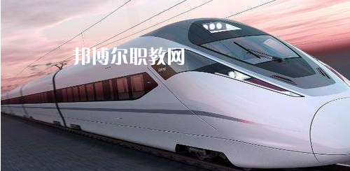 南寧2021年初中生能上鐵路學(xué)校嗎