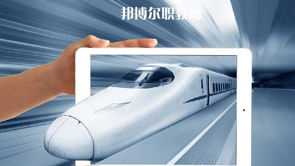甘肅2020年高鐵學(xué)校要多少分