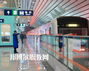重慶2021年鐵路學(xué)校是什么意思