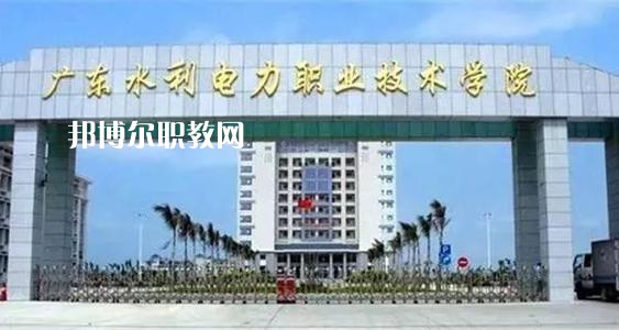 廣西水利電力職業(yè)技術(shù)學(xué)院