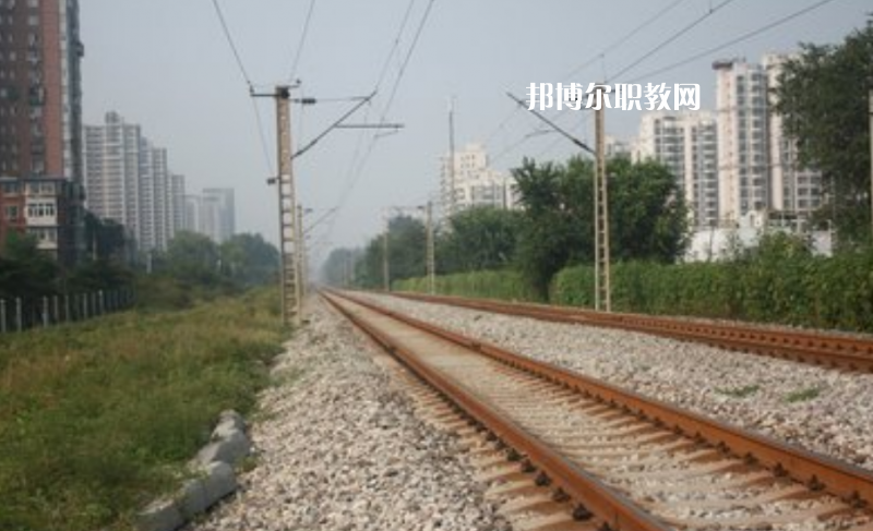 重慶2021年讀鐵路學(xué)校有什么要求