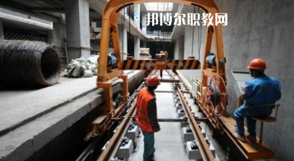 安徽2021年鐵路學(xué)?？梢詫W(xué)什么