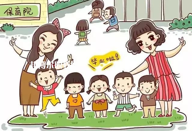 貴陽2021年哪個學校有幼師學校