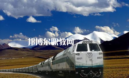 廣西2021年哪些高職院校有鐵路學(xué)校