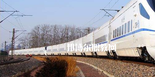 南寧2021年鐵路學校有哪些專業(yè)可以學