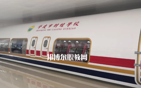 肇慶財經中等職業(yè)學校2021年招生錄取分數(shù)線