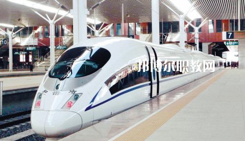 廣西2021年有哪些大專學(xué)校有鐵路學(xué)校專業(yè)