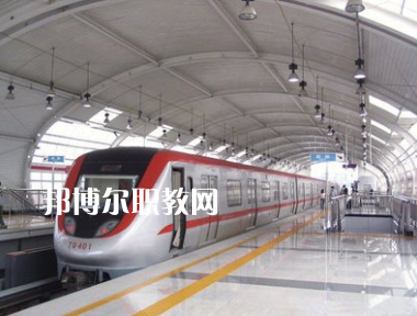 重慶2021年讀鐵路學校后悔了