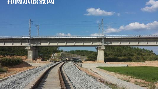 廣西2021年大專學(xué)校有鐵路學(xué)校