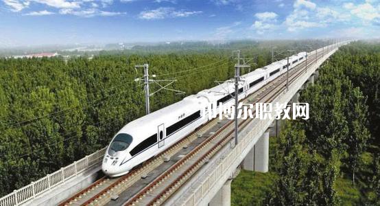 廣西2021年比較好的鐵路學(xué)校大專院校