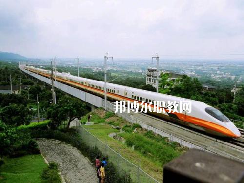 廣西2021年學(xué)鐵路學(xué)校的學(xué)校有哪些