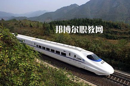 廣西2021年中專鐵路學(xué)校專業(yè)都學(xué)什么