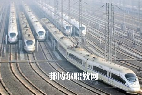 重慶2021年鐵路學校報名方式