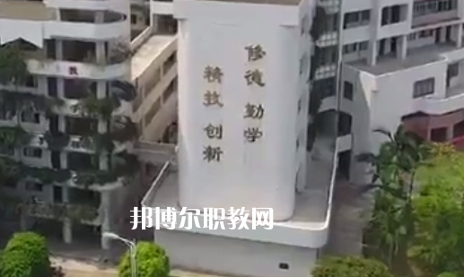 江門第一職業(yè)高級中學(xué)2021年報名條件、招生要求、招生對象