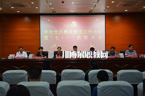 連云港中醫(yī)藥高等職業(yè)技術學校網站網址