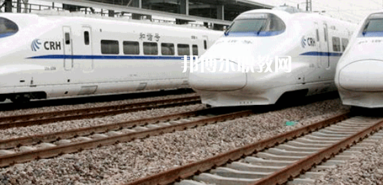 安徽2021年什么是鐵路學校