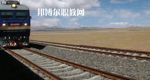 安徽2021年什么叫鐵路學校