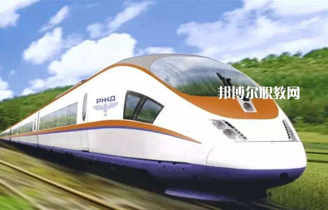 廣西2021年哪些大專學(xué)校有鐵路學(xué)校