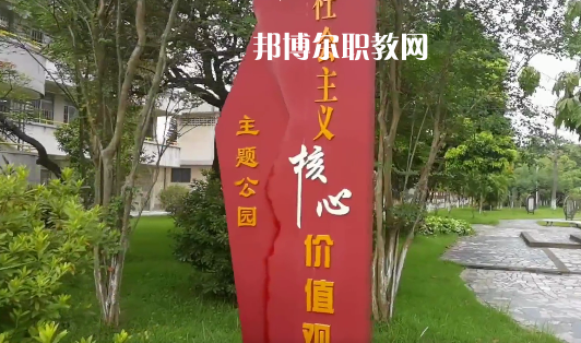 鶴山職業(yè)技術(shù)學(xué)校2021年報(bào)名條件、招生要求、招生對象