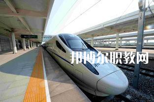 廣西2021年200分能上鐵路學校嗎