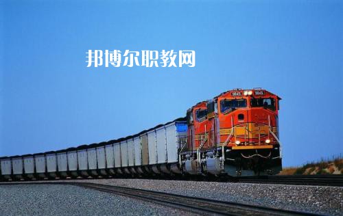 廣西2021年初中生能讀的鐵路學(xué)校
