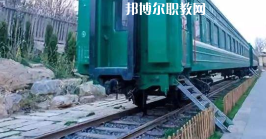 安徽2021年哪些鐵路學校好