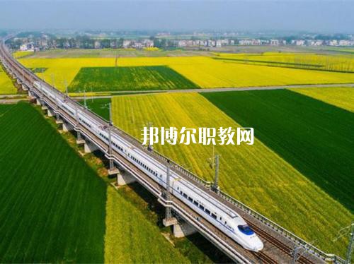 廣西2021年初中生可以讀哪些鐵路學(xué)校