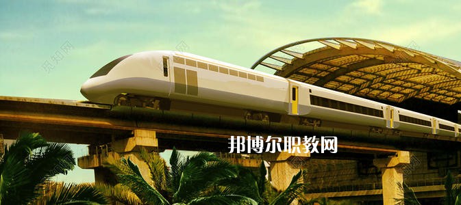 廣西2021年初中生讀什么鐵路學(xué)校好