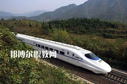廣西2021年中專鐵路學(xué)校升大專