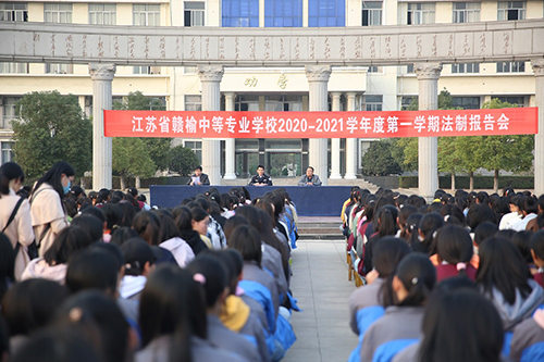 江蘇贛榆中等專(zhuān)業(yè)學(xué)校2021年報(bào)名條件、招生要求、招生對(duì)象