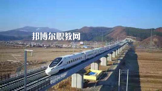 廣西2021年鐵路學校專業(yè)有哪些