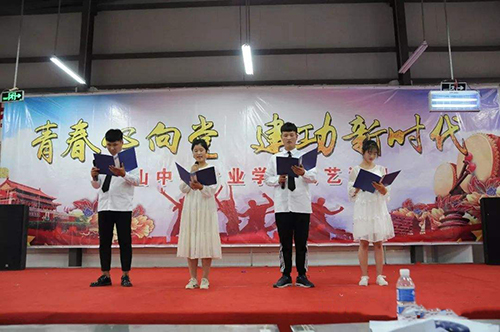 江蘇省金山中等專業(yè)學(xué)校怎么樣、好不好
