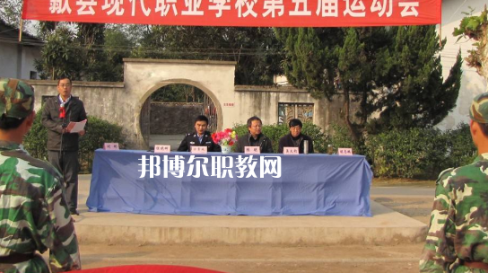 歙縣現(xiàn)代職業(yè)學校2021年報名條件、招生要求、招生對象