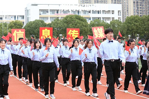 江蘇省吳中中等專業(yè)學(xué)校2021年報名條件、招生要求、招生對象