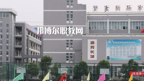 滁州市旅游商貿(mào)學(xué)校2021年報名條件、招生要求、招生對象