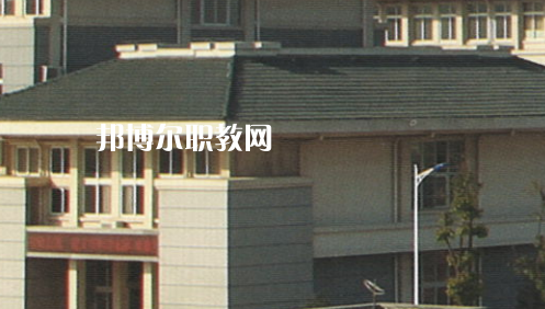 滁州市特殊教育中專學(xué)校2021年報(bào)名條件、招生要求、招生對(duì)象