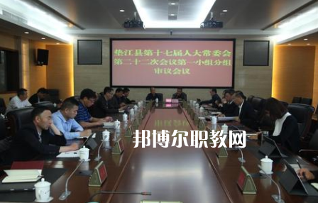 重慶市墊江縣第二職業(yè)中學校怎么樣、好不好