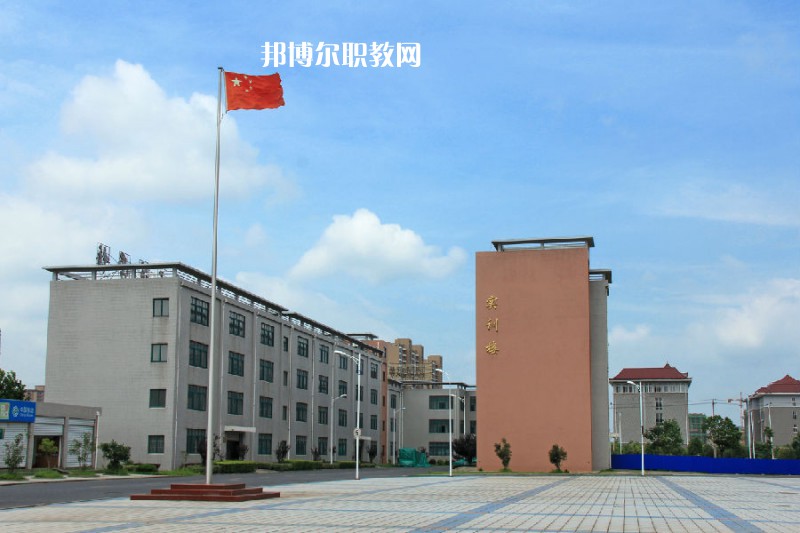 安徽安慶技師學(xué)院2021年報(bào)名條件、招生要求、招生對(duì)象
