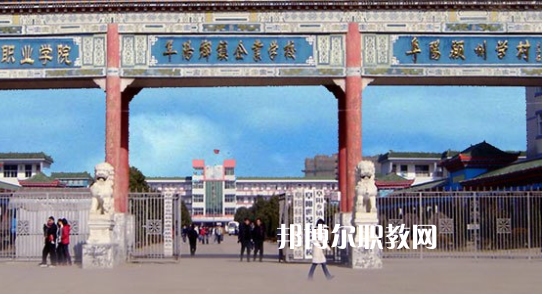 阜陽(yáng)鄉(xiāng)鎮(zhèn)企業(yè)中專(zhuān)學(xué)校網(wǎng)站網(wǎng)址