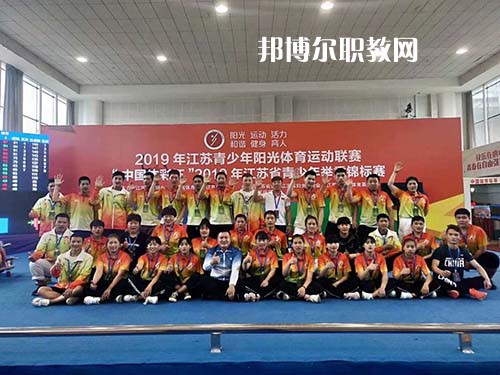 揚(yáng)州市體育運(yùn)動(dòng)學(xué)校怎么樣、好不好