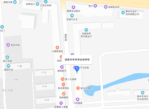 泰州市體育運(yùn)動學(xué)校地址在哪里